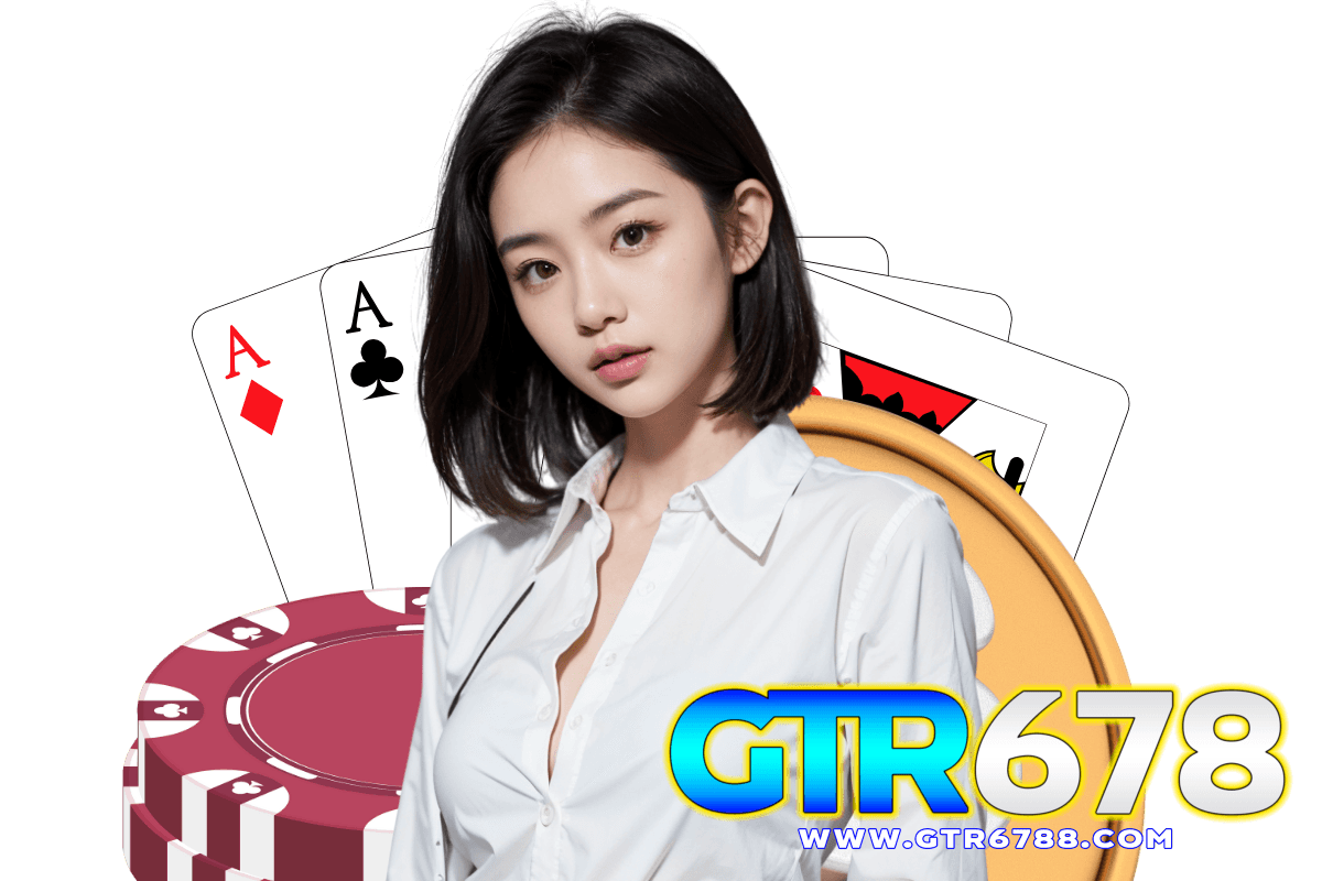 gtr678 สมัคร